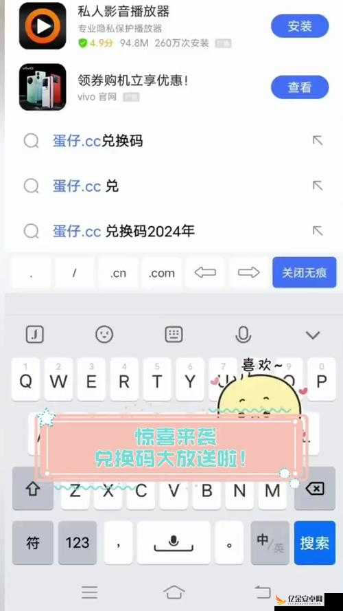 小小军姬惊喜礼包震撼来袭，海量兑换码限时大放送，不容错过！