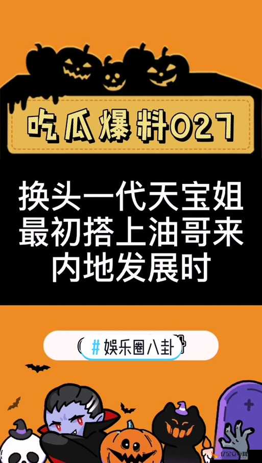 17CGCG 吃瓜网黑料爆料：不为人知的幕后真相大起底