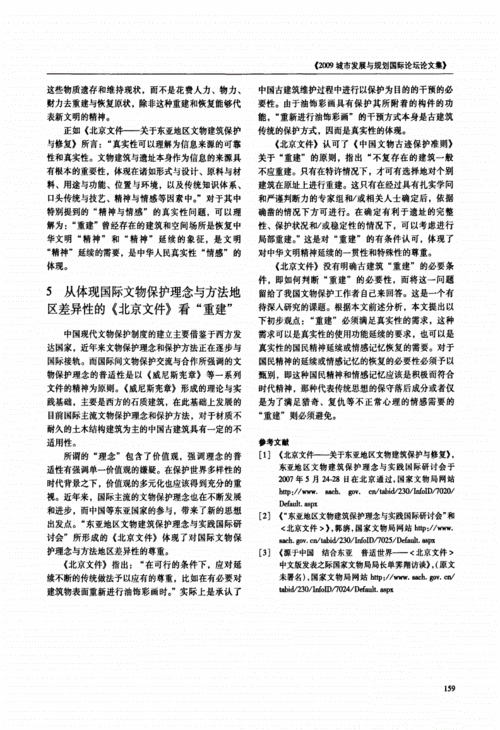 女性角色去掉小内皮肤图片引发的深度思考与探讨