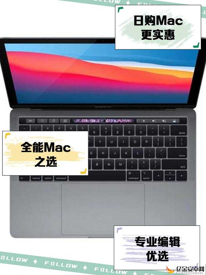 1819 岁 MacBook Pro 经典外观设计魅力依旧