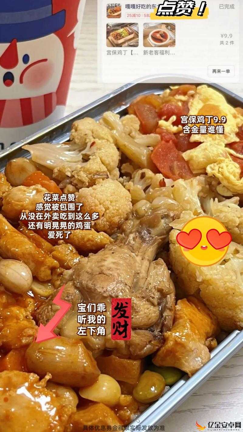 美团外卖 GayFcuXXXXD ：提供便捷美食送达服务