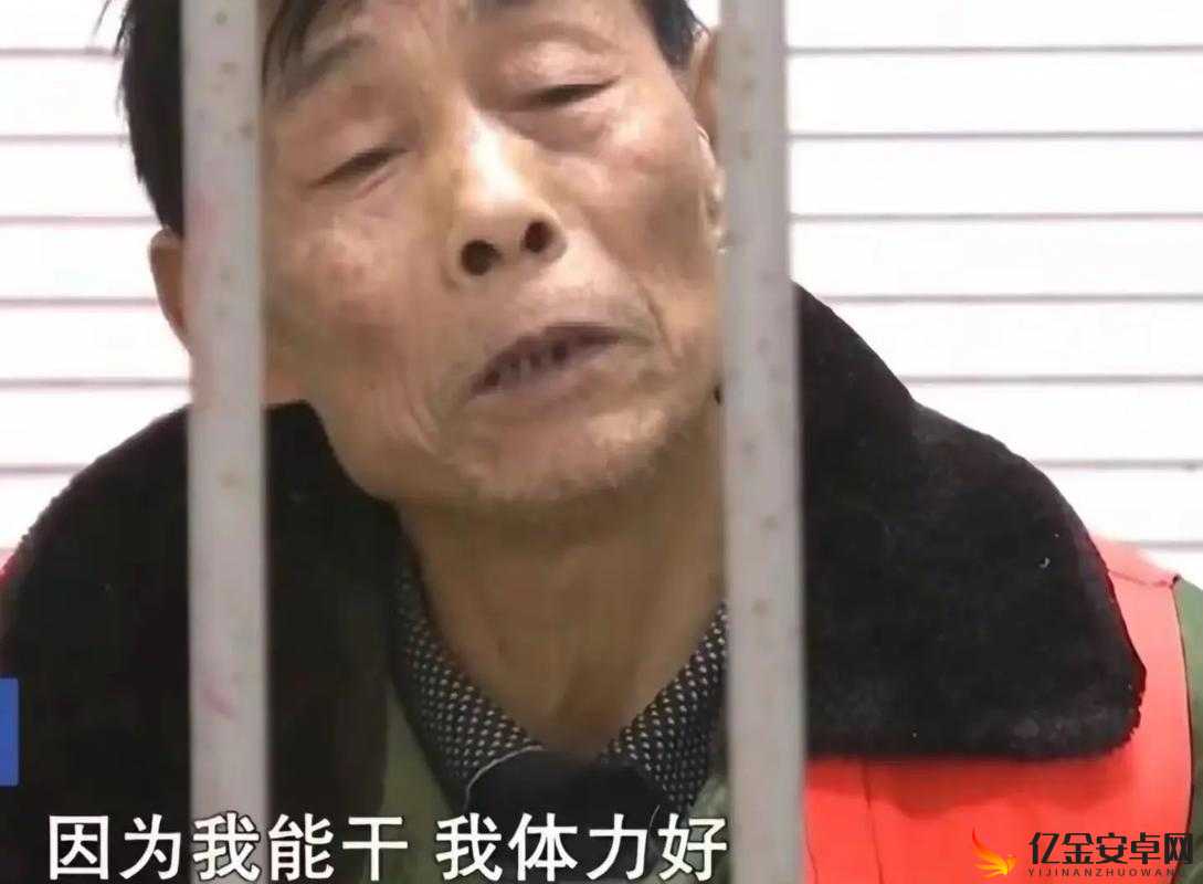 俄罗斯老头与老太性：别样的情感与生活故事