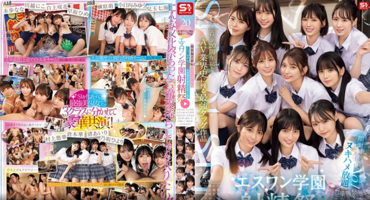 S1ガールズコレクションシリーズ_欧美社交软件头像_在线播放放大HD